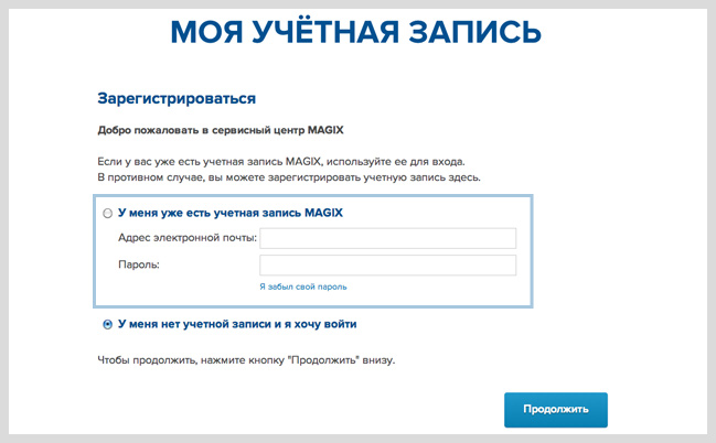 1. Вход в систему